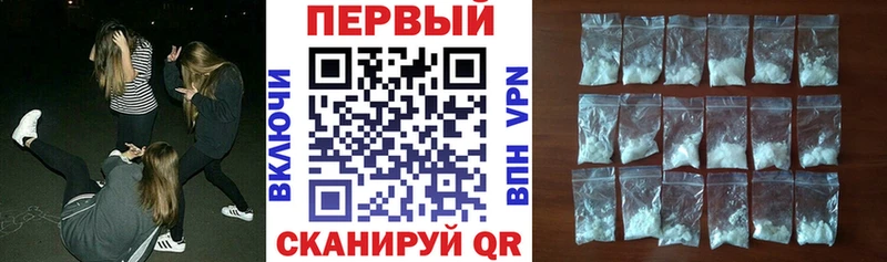 АМФ VHQ  купить  цена  MEGA сайт  Прохладный 