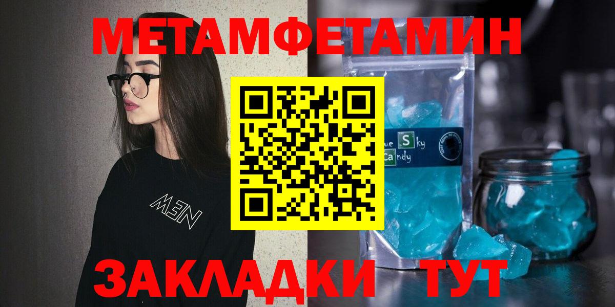 Амфетамин 97% Прохладный