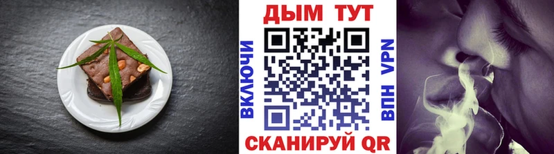 как найти наркотики  Прохладный  Еда ТГК конопля 