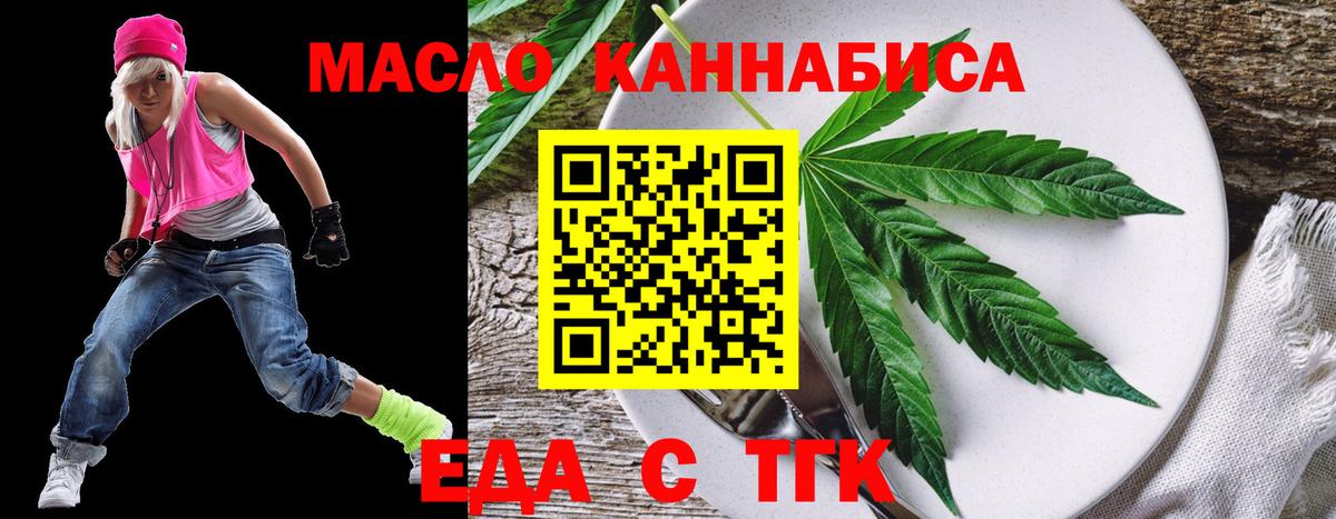 Меф  Метадон  Лсд 25  Вход с VPN  Прохладный  Канабис  APVP СК   МЕФ  