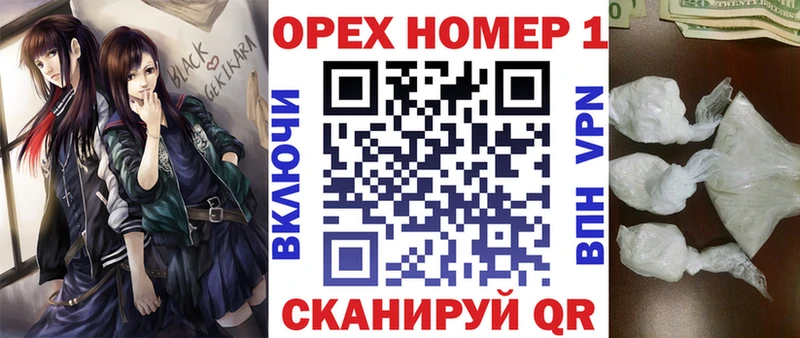 где найти наркотики  Прохладный  мега зеркало  КОКАИН Fish Scale 