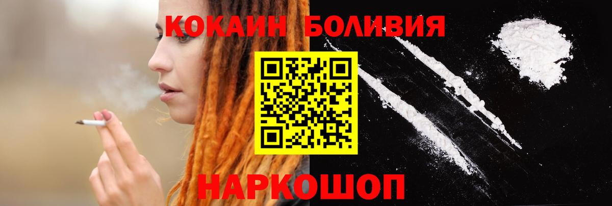 Кокаин VHQ Прохладный