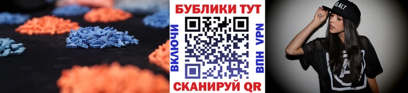 цена   Прохладный  ЭКСТАЗИ 250 мг 