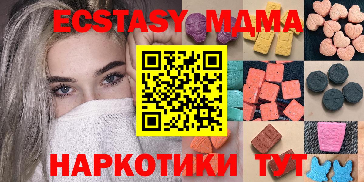 Экстази Дубай Прохладный