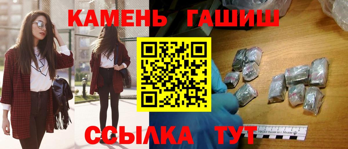 ГАШ VHQ  где найти наркотики  Вход с VPN  Прохладный  ГАШ hashish 