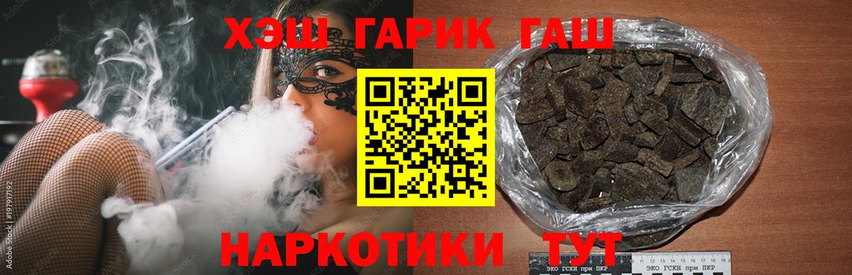 ГАШ Ice-O-Lator Прохладный