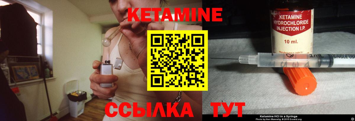 блэк спрут сайт  Вход с VPN  Прохладный  Кетамин ketamine 