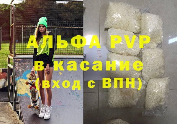 меф Нязепетровск