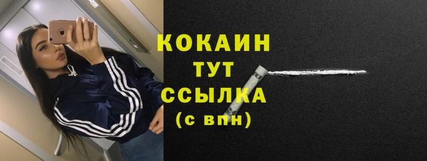 меф Нязепетровск