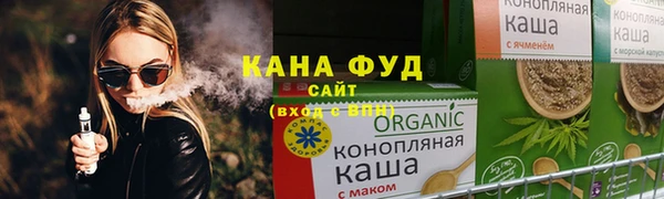 меф Нязепетровск