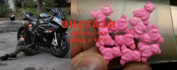 гидра Нягань