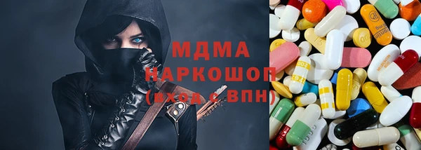 синтетический гашиш Няндома