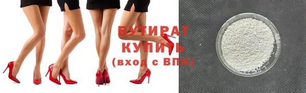 гидра Нягань