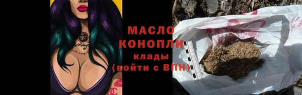 меф Нязепетровск