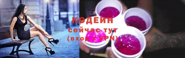 синтетический гашиш Няндома