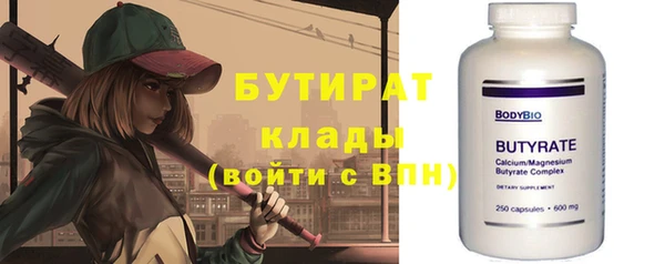 синтетический гашиш Няндома