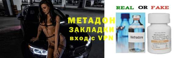 гидра Нягань