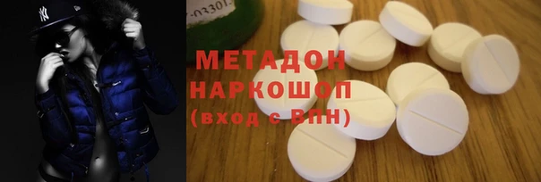 синтетический гашиш Няндома