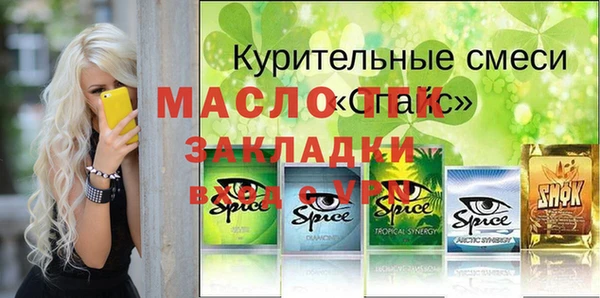 синтетический гашиш Няндома