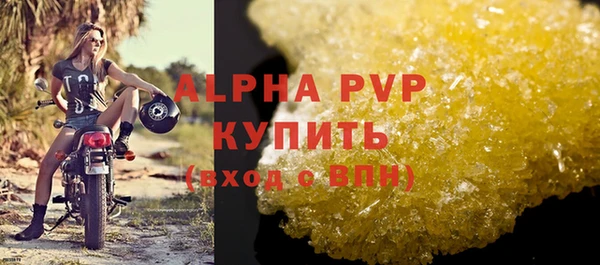 меф Нязепетровск
