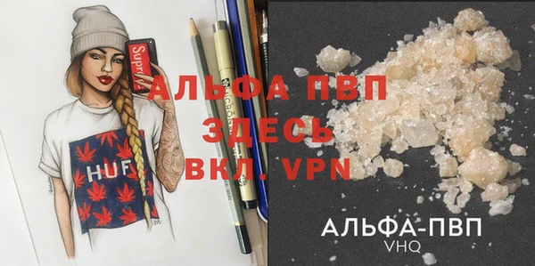 меф Нязепетровск