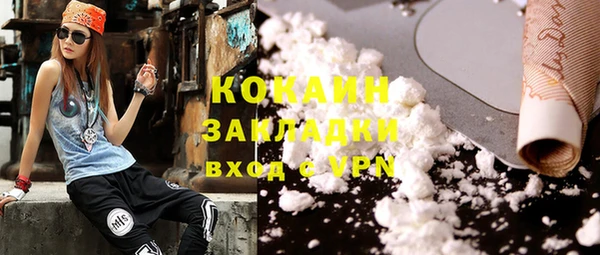 синтетический гашиш Няндома