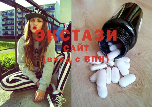 гашишное масло Новодвинск