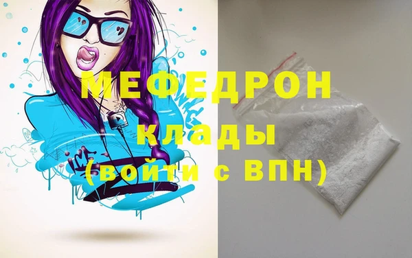 синтетический гашиш Няндома