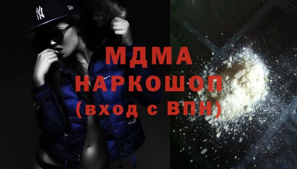 гидра Нягань