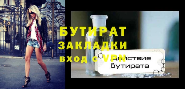 синтетический гашиш Няндома