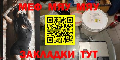 наркотики Кинель