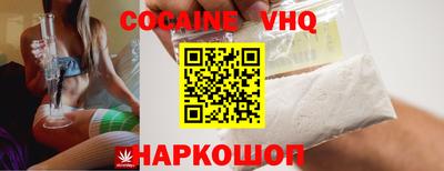 наркотики Кинель