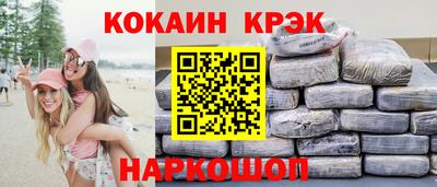 наркотики Кинель