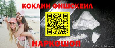 COCAINE Кимры
