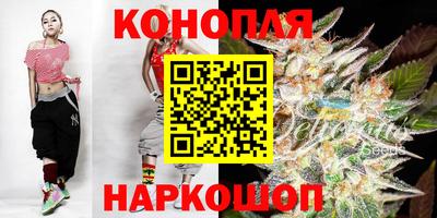 каннабис Кингисепп