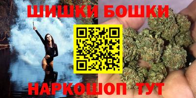 каннабис Кингисепп