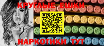наркотики Кинель