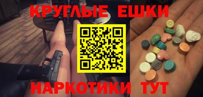 каннабис Кингисепп