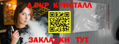 каннабис Кингисепп