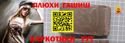 COCAINE Кимры