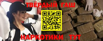 каннабис Кингисепп