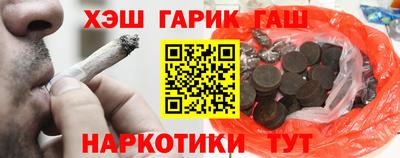 каннабис Кингисепп