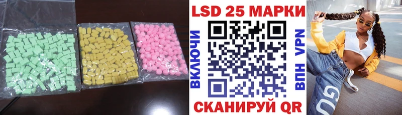 продажа наркотиков  Прохладный  LSD-25 экстази ecstasy 