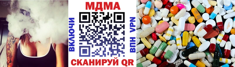 что такое   Прохладный  МДМА VHQ 