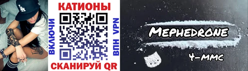 Меф VHQ  где продают наркотики  Прохладный 