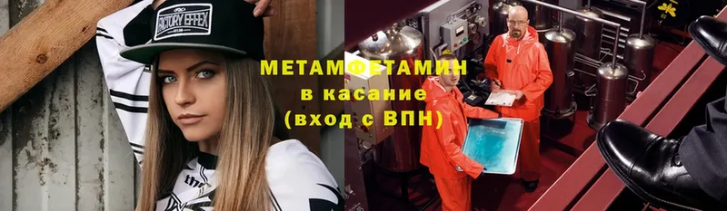 Метамфетамин кристалл  хочу   Прохладный 