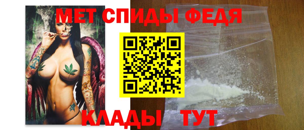 МЕТАМФЕТАМИН Декстрометамфетамин 99.9% Прохладный