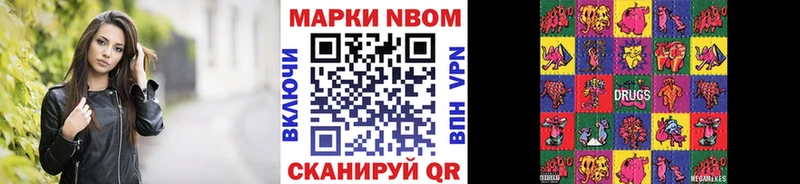 blacksprut зеркало  цена наркотик  Прохладный  Марки 25I-NBOMe 1,8мг 