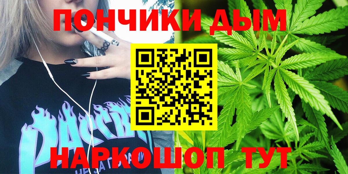 Бошки Шишки LSD WEED  Конопля SATIVA & INDICA  Вход с VPN  МАРИХУАНА Amnesia  Прохладный  Конопля Amnesia 