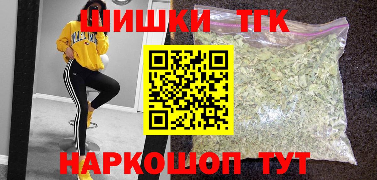 ГАШИШ Прохладный